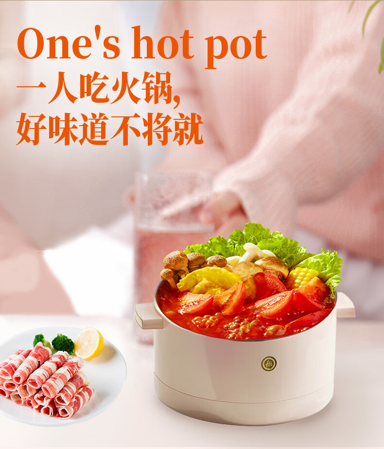 海底捞 火锅底料牛油番茄火锅底料礼盒一人锅迷你电煮锅组合套餐