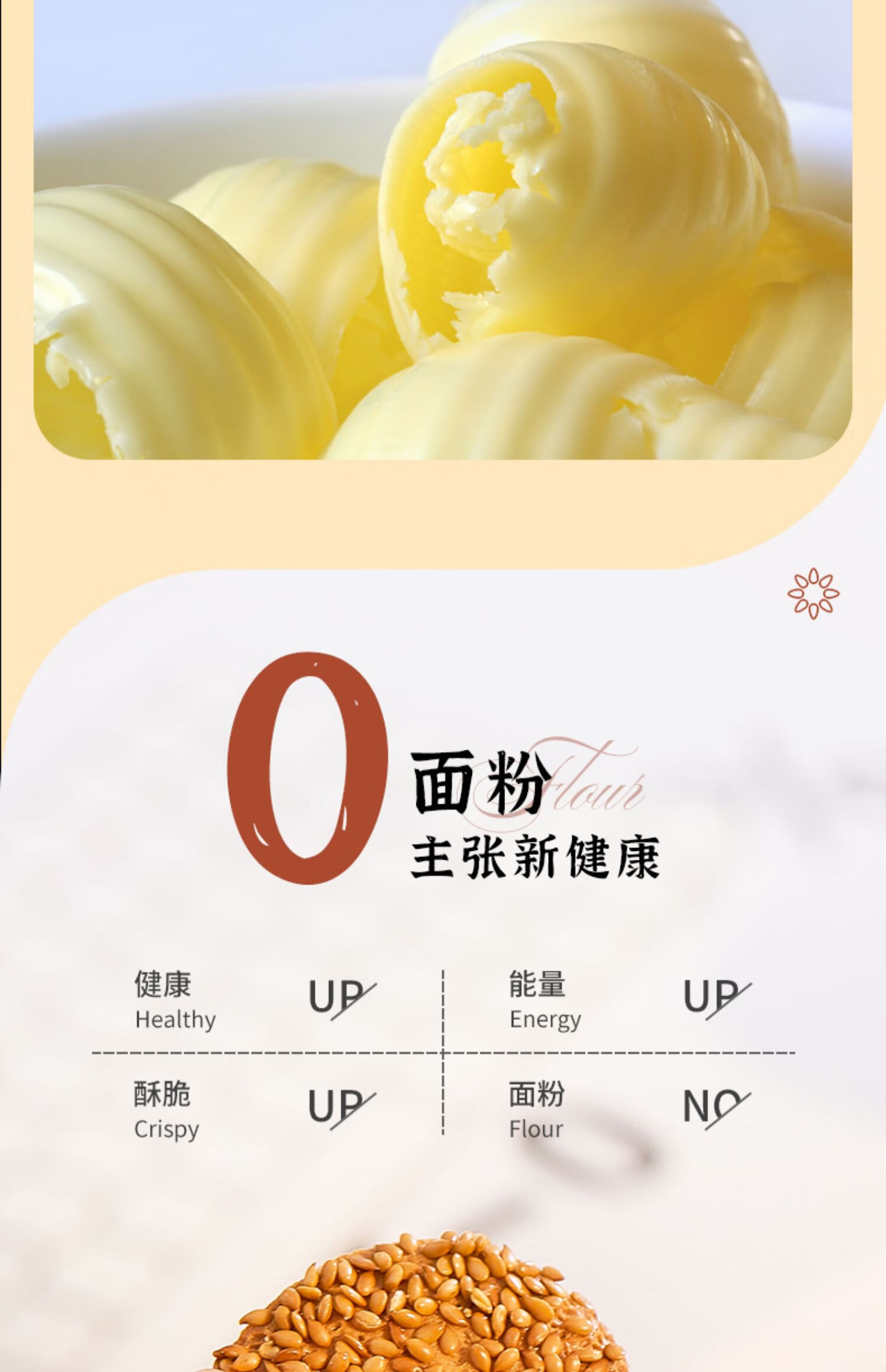雅觅营养早点 零食小吃点心 亚麻籽杏仁脆饼280g 顺丰配送