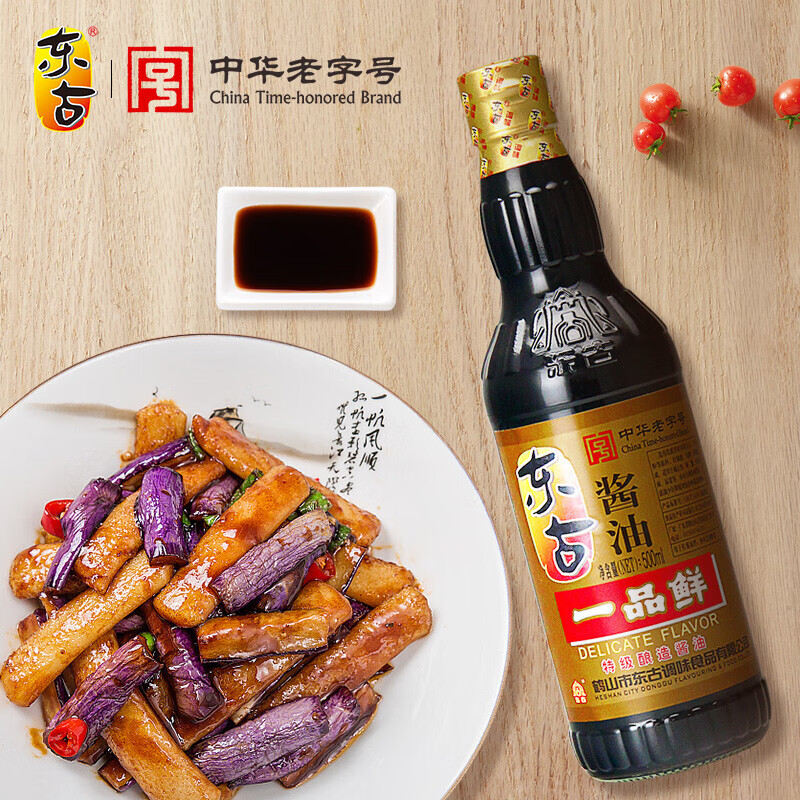 东古 特级酿造 酱油一品鲜500ml+金标蚝油680ml瓶 2瓶