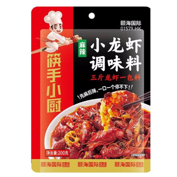 海底捞 麻辣小龙虾调味料200g*3袋