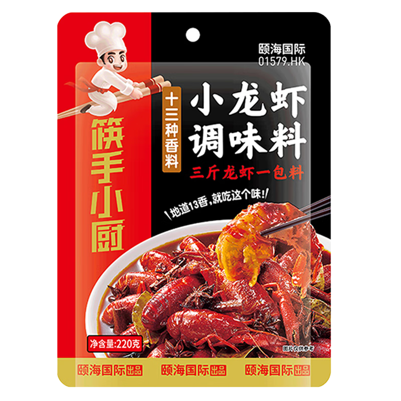 海底捞 小龙虾调料十三香调味料220g*5