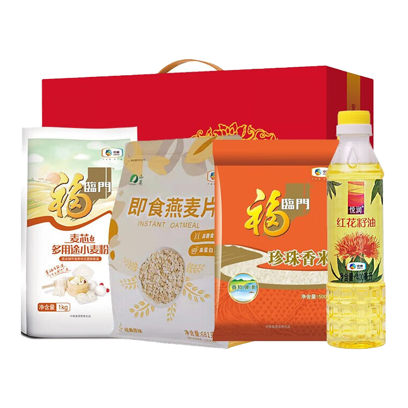 福临门中粮“幸福安康”伴手礼C2