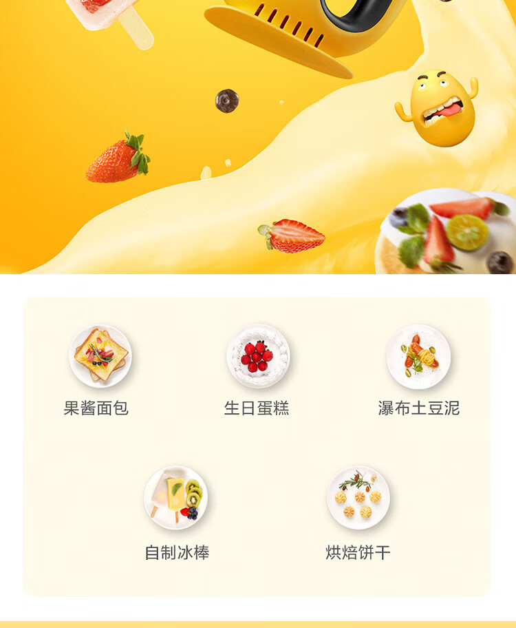 美的（Midea）  打蛋器萌潮捣蛋鬼奶油双棒设计五档操控家用电动 MJ-LZ30E115