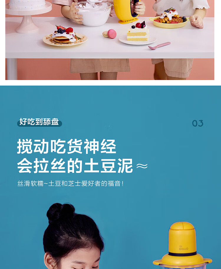 美的（Midea）  打蛋器萌潮捣蛋鬼奶油双棒设计五档操控家用电动 MJ-LZ30E115
