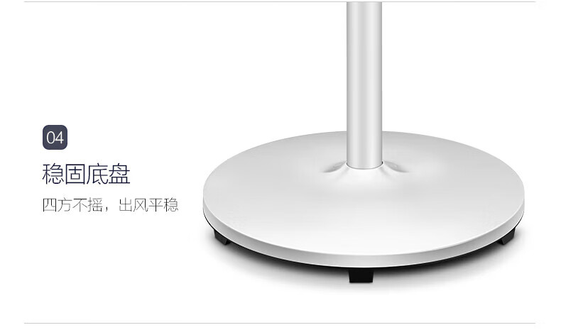美的（Midea）落地扇遥控台式电风扇摇头 家用变频台扇 白色 FS40-18AR
