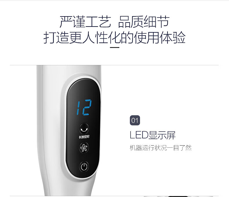 美的（Midea）落地扇遥控台式电风扇摇头 家用变频台扇 白色 FS40-18AR