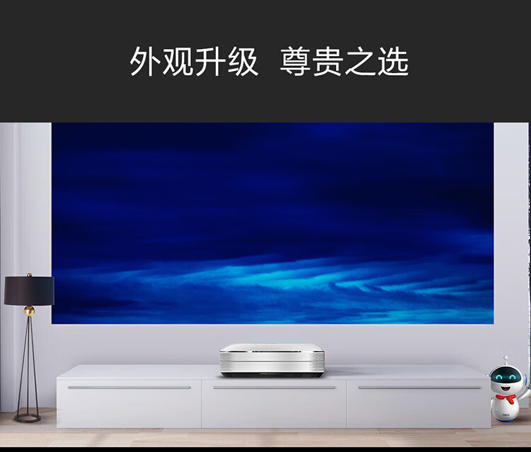 长虹（CHANGHONG）激光电视 100英寸A+级真4K高清短焦高亮度智能激光影院电视 90C7UG套件