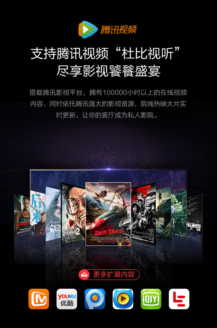 长虹（CHANGHONG）激光电视 100英寸A+级真4K高清短焦高亮度智能激光影院电视 90C7UG套件