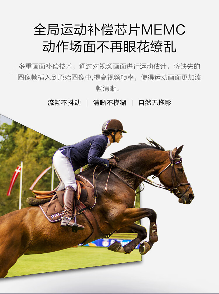 长虹（CHANGHONG）激光电视 100英寸A+级真4K高清短焦高亮度智能激光影院电视 90C7UG套件