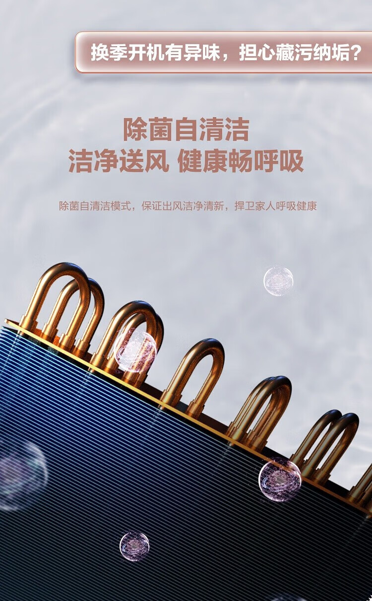 海尔（Haier）中央空调 风管机一拖一 家用全直流变频 嵌入式变频 26-38㎡ KFRd-72NW/72ECA81U1