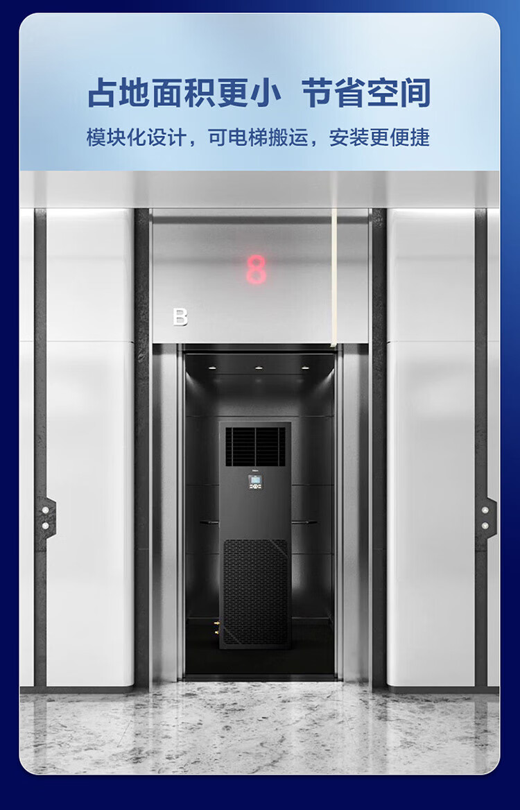 海尔（Haier）柜式空调精密中央空调柜机基站380V机房化验室恒温24小时运转220V基站专用4匹JHFX-10LW/92ZC31