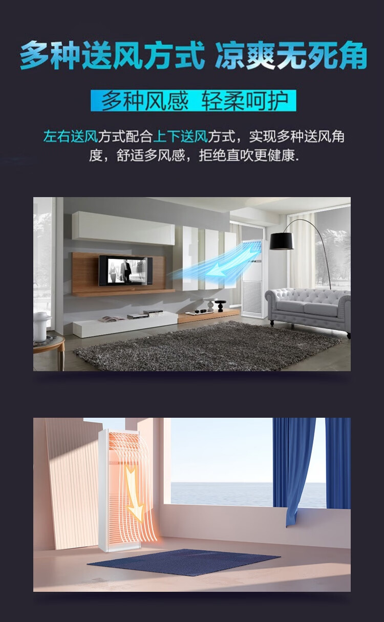 海尔（Haier）5匹柜式空调商用中央空调5P立式柜机3d送风380V冷暖 KFRd-120LW/50BAC13