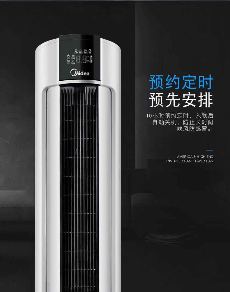 美的（Midea）  ACA12XCR空调扇冷风扇冷风机美的空调扇制冷风扇家用冷风扇空调冷气机塔式