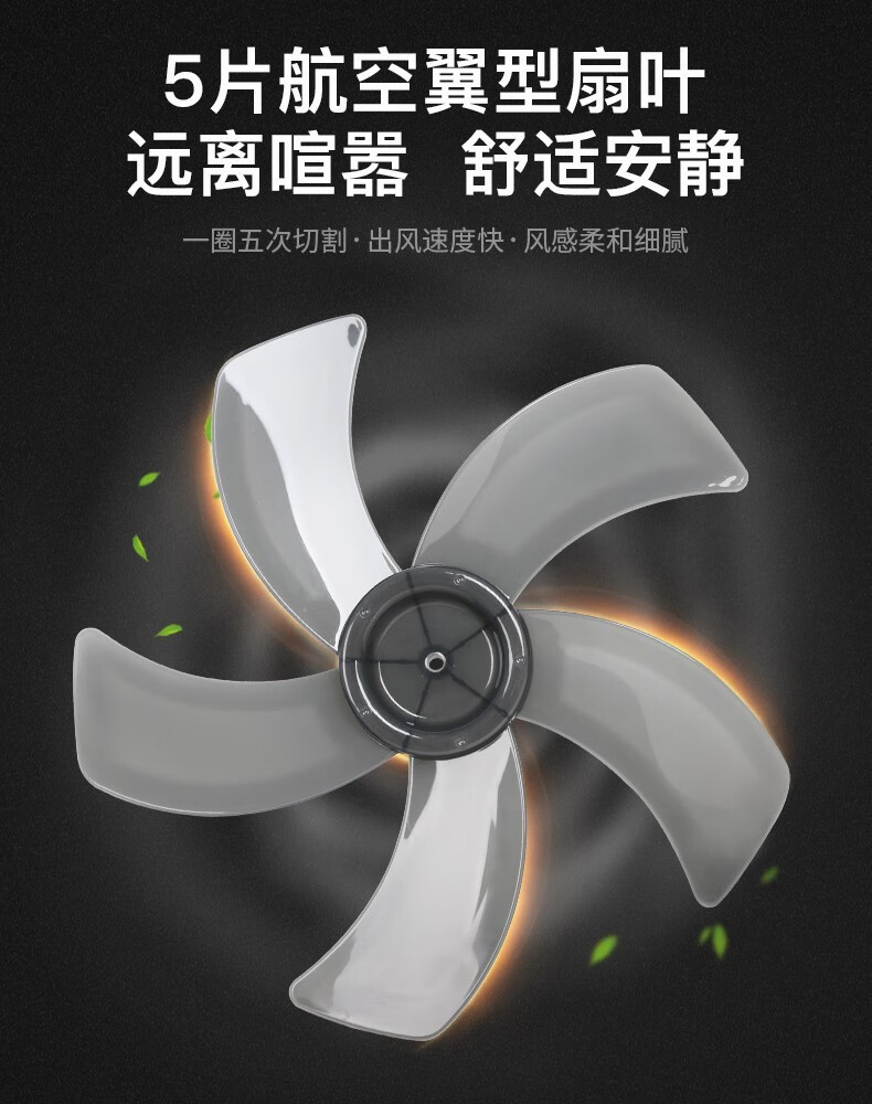 美的（Midea）  FSA40XDR电风扇轻音 家用落地扇遥控定时摇头扇卧室餐厅立式扇 超远劲风 FS40-13GR