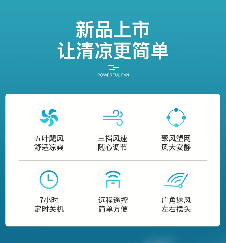 美的（Midea）  FSA40XDR电风扇轻音 家用落地扇遥控定时摇头扇卧室餐厅立式扇 超远劲风 FS40-13GR