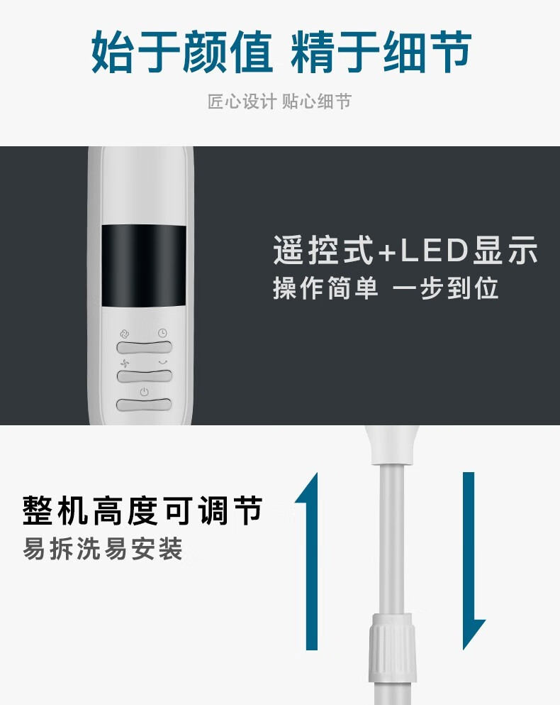 美的（Midea）  FSA40XDR电风扇轻音 家用落地扇遥控定时摇头扇卧室餐厅立式扇 超远劲风 FS40-13GR