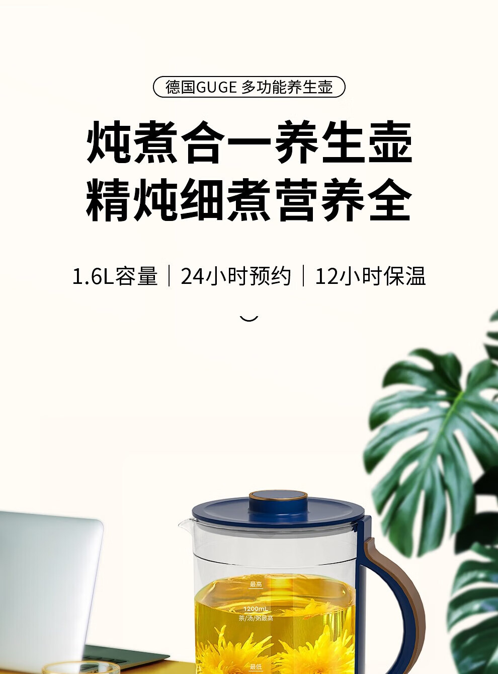 谷格（GUGE）迷你杯 办公室便携一体式煮茶器 热水壶 智能炖煮双全 多功能养生壶G10