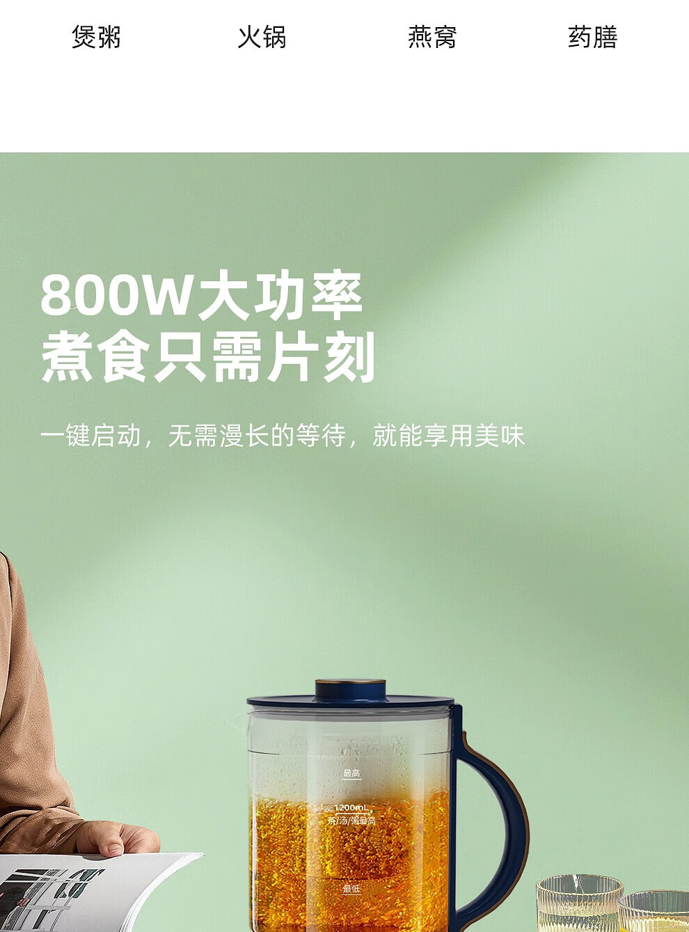 谷格（GUGE）迷你杯 办公室便携一体式煮茶器 热水壶 智能炖煮双全 多功能养生壶G10