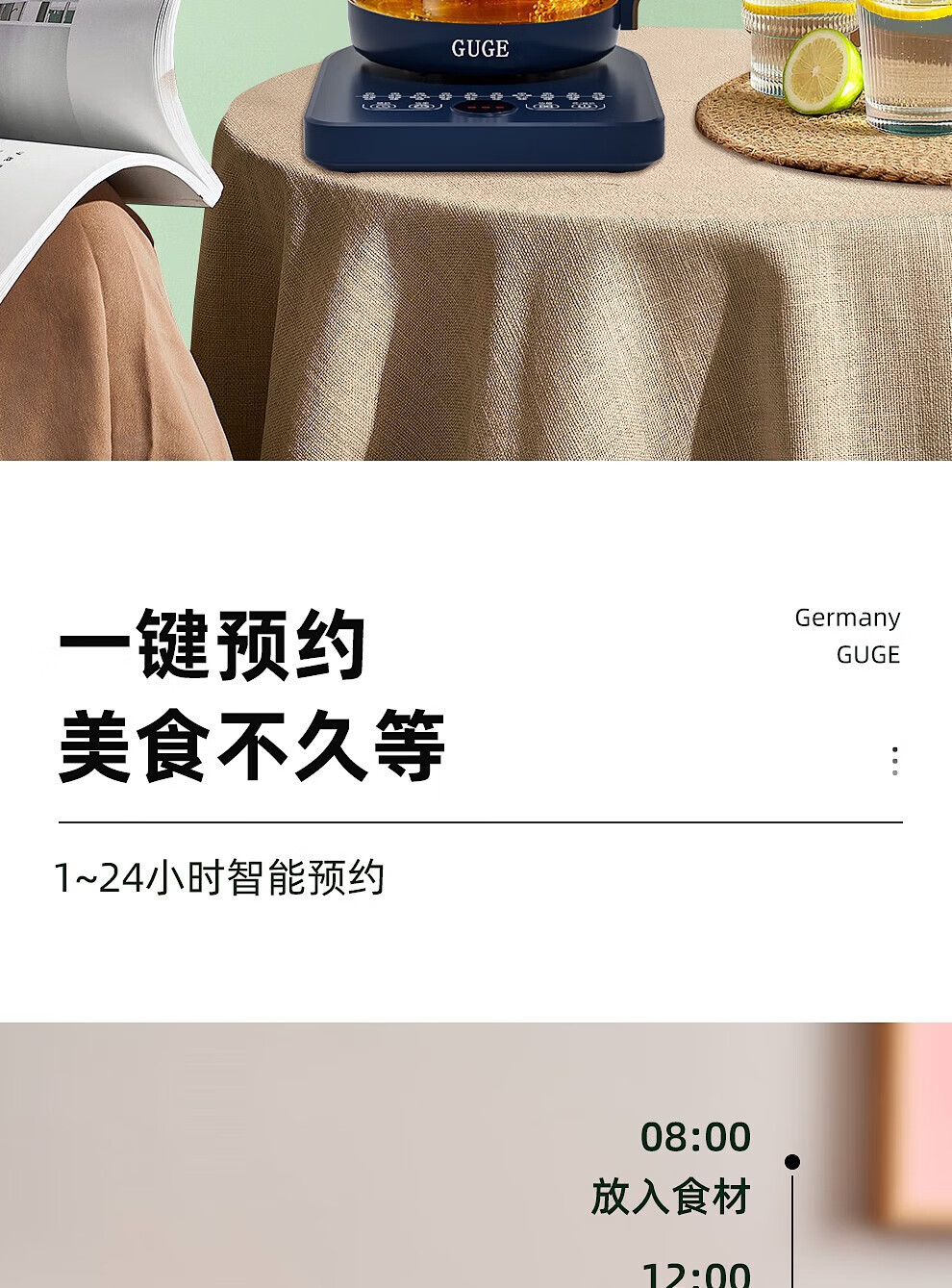 谷格（GUGE）迷你杯 办公室便携一体式煮茶器 热水壶 智能炖煮双全 多功能养生壶G10