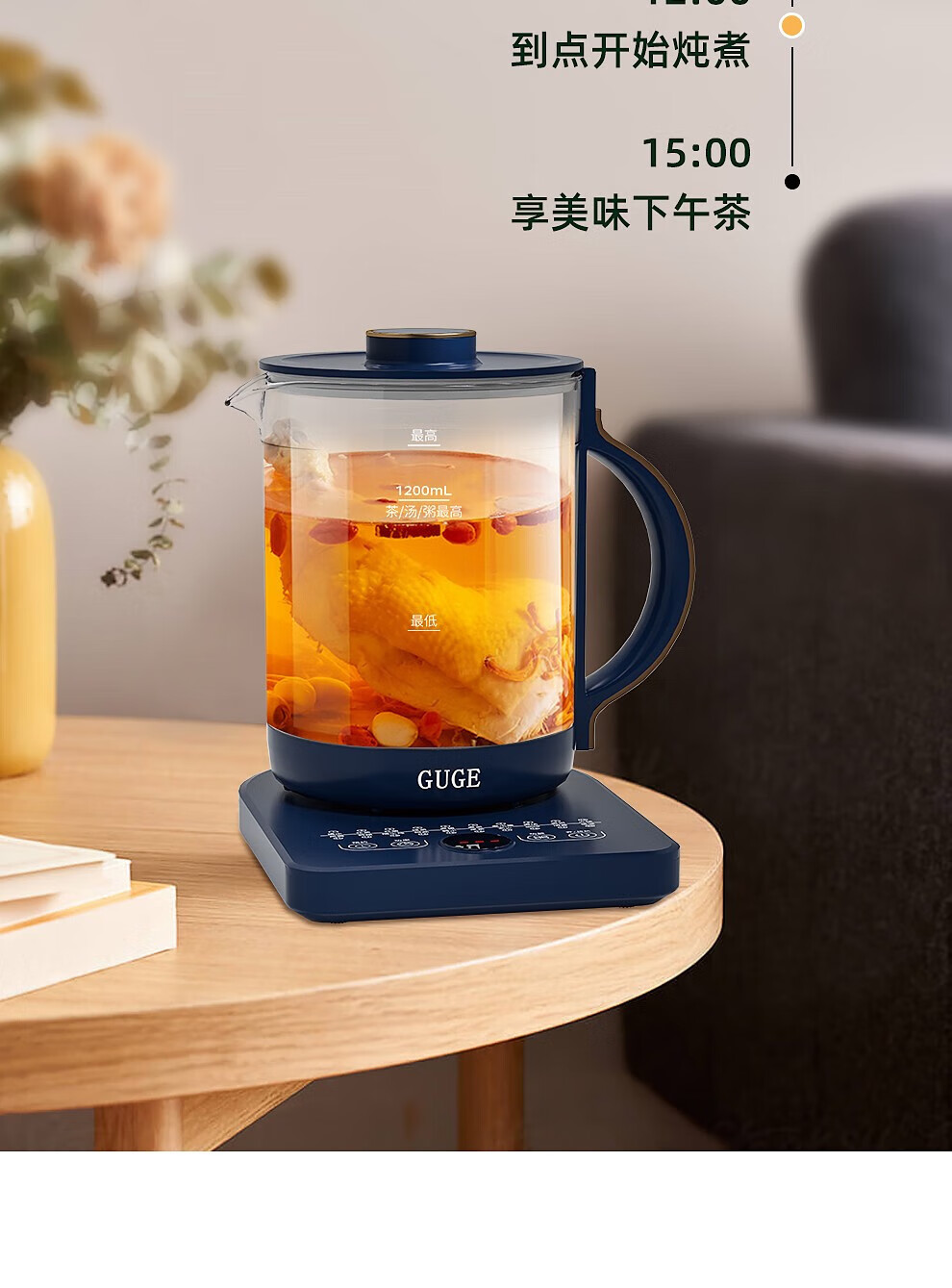 谷格（GUGE）迷你杯 办公室便携一体式煮茶器 热水壶 智能炖煮双全 多功能养生壶G10