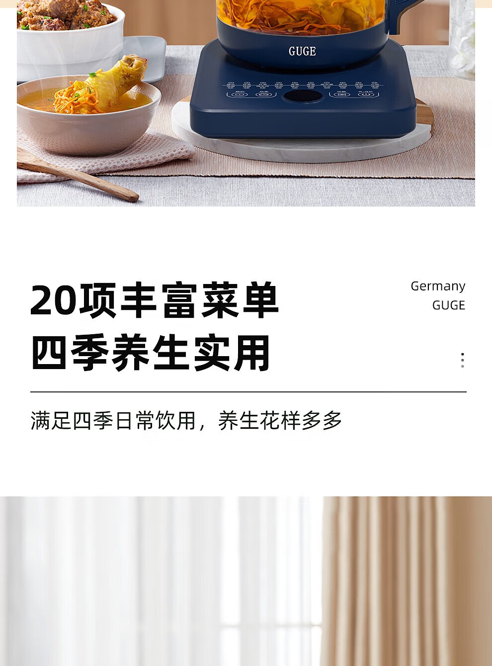 谷格（GUGE）迷你杯 办公室便携一体式煮茶器 热水壶 智能炖煮双全 多功能养生壶G10