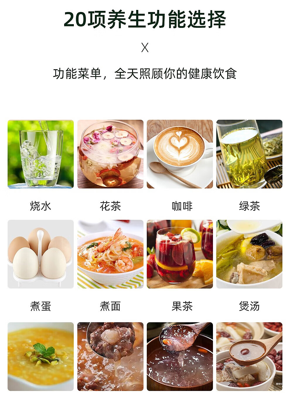 谷格（GUGE）迷你杯 办公室便携一体式煮茶器 热水壶 智能炖煮双全 多功能养生壶G10
