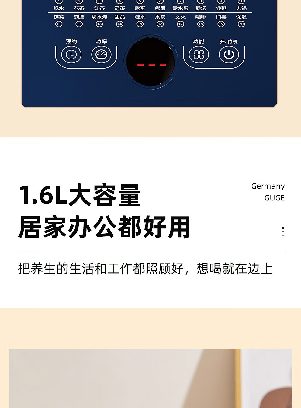 谷格（GUGE）迷你杯 办公室便携一体式煮茶器 热水壶 智能炖煮双全 多功能养生壶G10