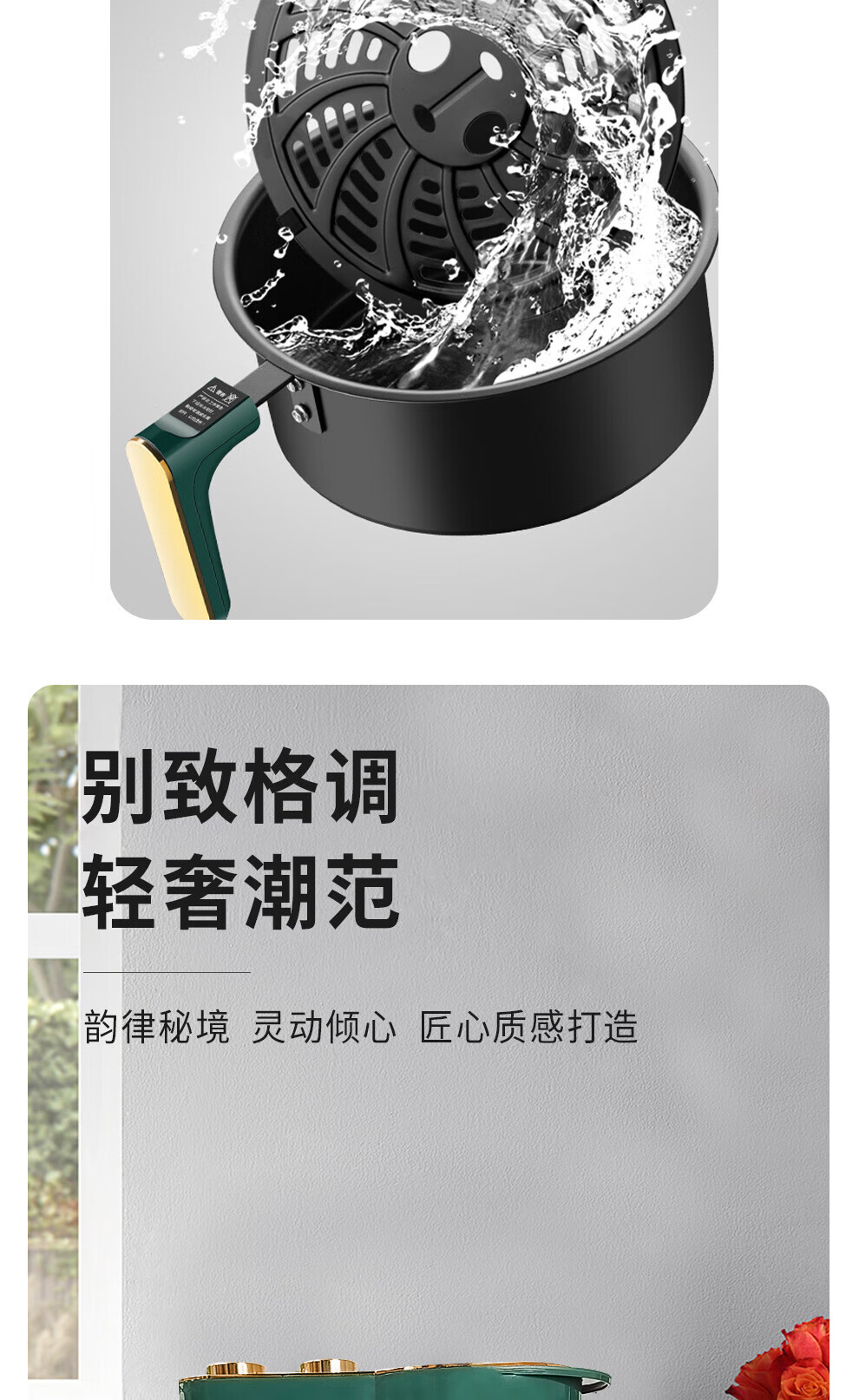 谷格（GUGE）空气炸锅 家用多功能智能触控6L大容量可视无油? G919