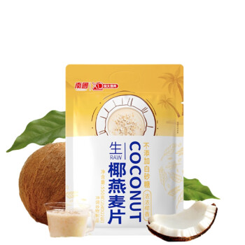 南國 冲饮谷物营养早餐 生椰燕麦片550g*1袋（不添加白砂糖）