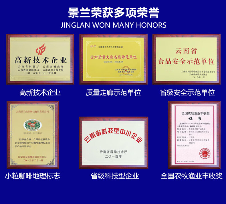 景兰（JINGLAN）慢火冷萃蓝山中烘黑咖啡24罐盒装(4g/罐）*2