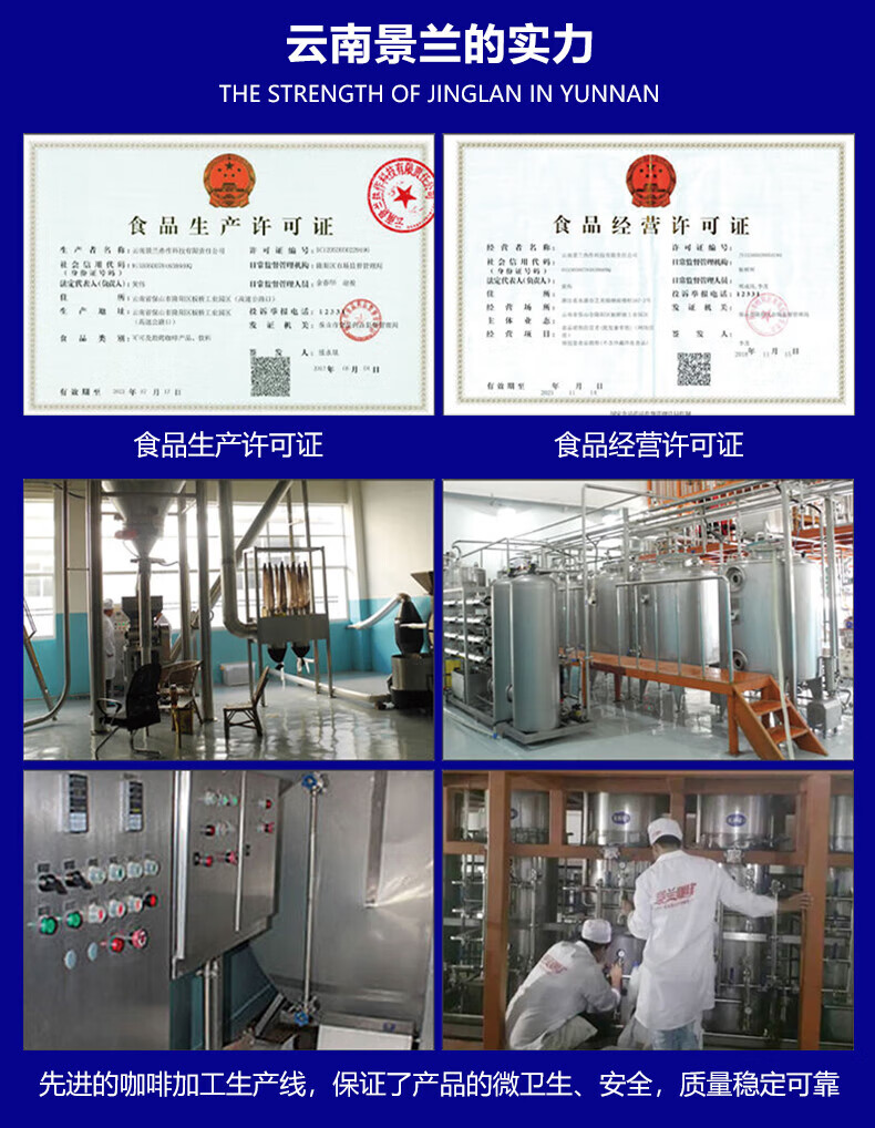 景兰（JINGLAN）慢火冷萃蓝山中烘黑咖啡24罐盒装(4g/罐）*2
