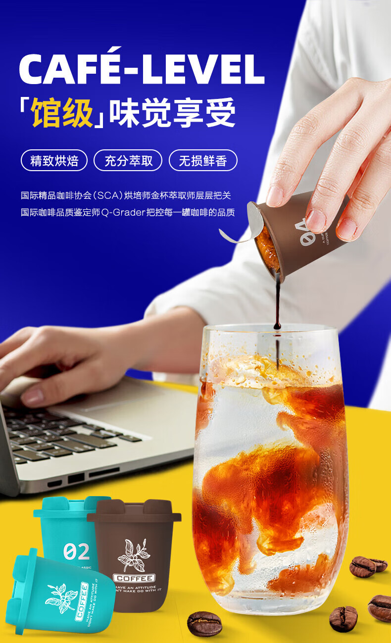 景兰（JINGLAN）慢火冷萃蓝山中烘黑咖啡24罐盒装(4g/罐）*2