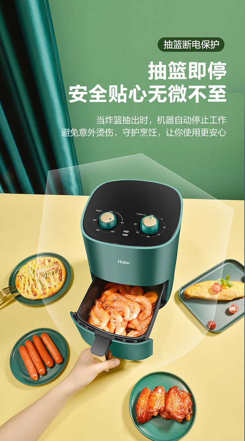 海尔（Haier）空气炸锅触摸式显示屏大容量小型多功能无油全自动炸锅薯HA-M28E