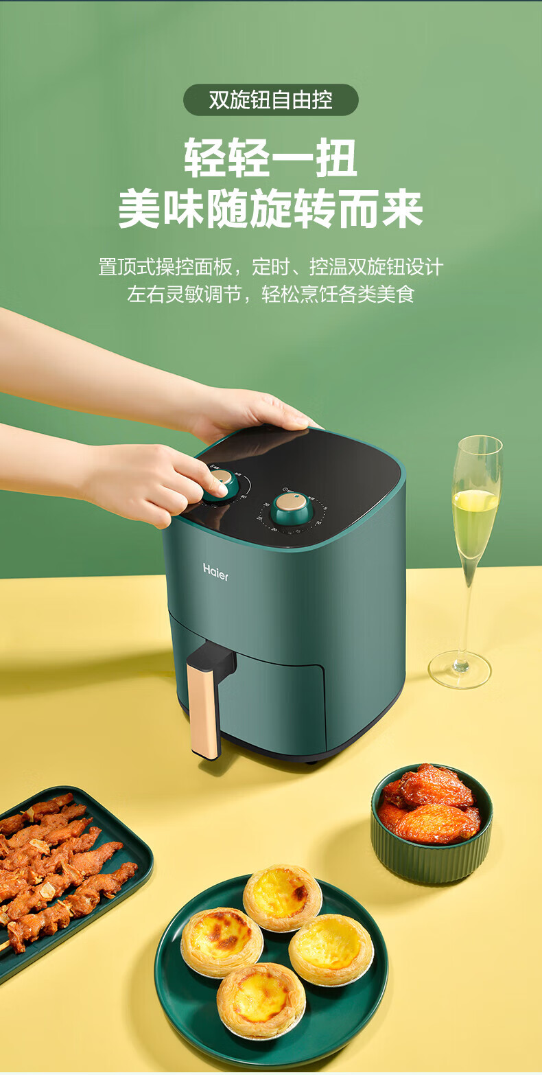 海尔（Haier）空气炸锅触摸式显示屏大容量小型多功能无油全自动炸锅薯HA-M28E