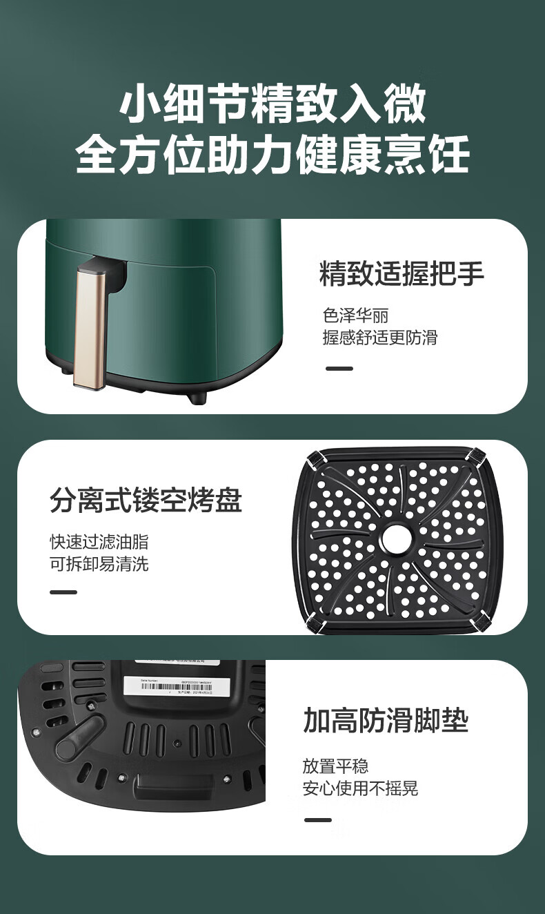 海尔（Haier）空气炸锅触摸式显示屏大容量小型多功能无油全自动炸锅薯HA-M28E
