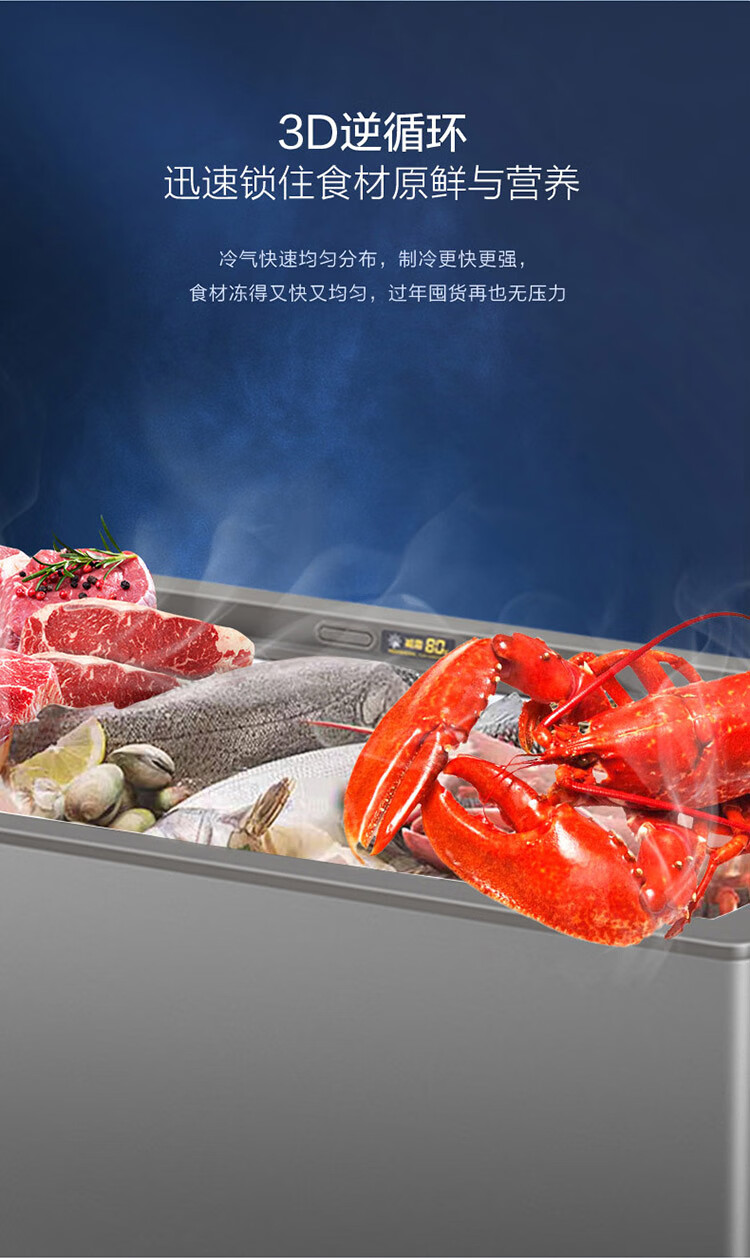 海尔（Haier）冰柜146升 冷藏冷冻转换一级能效小冷柜 减霜80%无需除霜小冰箱 BC/BD-146HMC