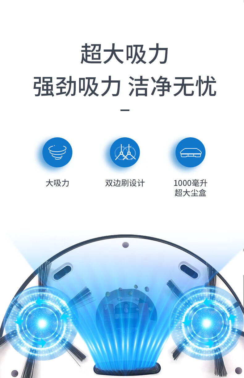 康佳（KONKA）智能扫地机器人家用全自动智能无死角路线规划扫吸一体机KC-M-V1018