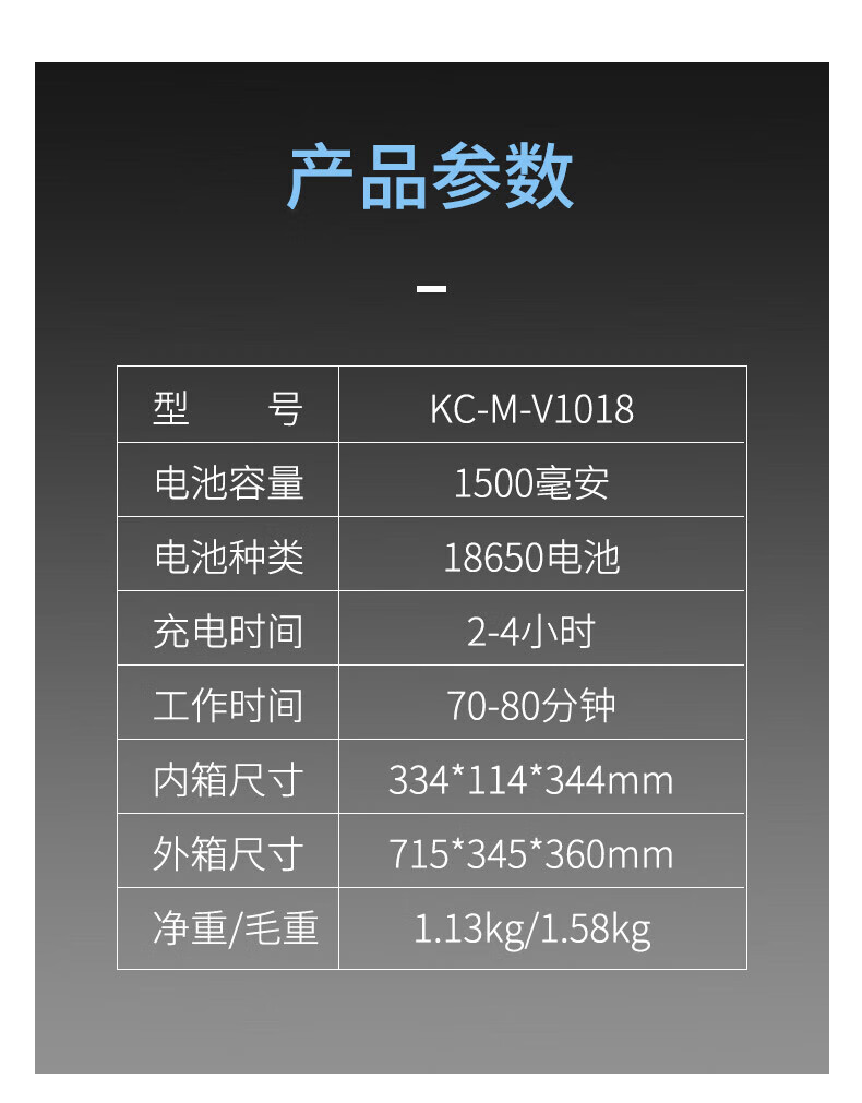 康佳（KONKA）智能扫地机器人家用全自动智能无死角路线规划扫吸一体机KC-M-V1018