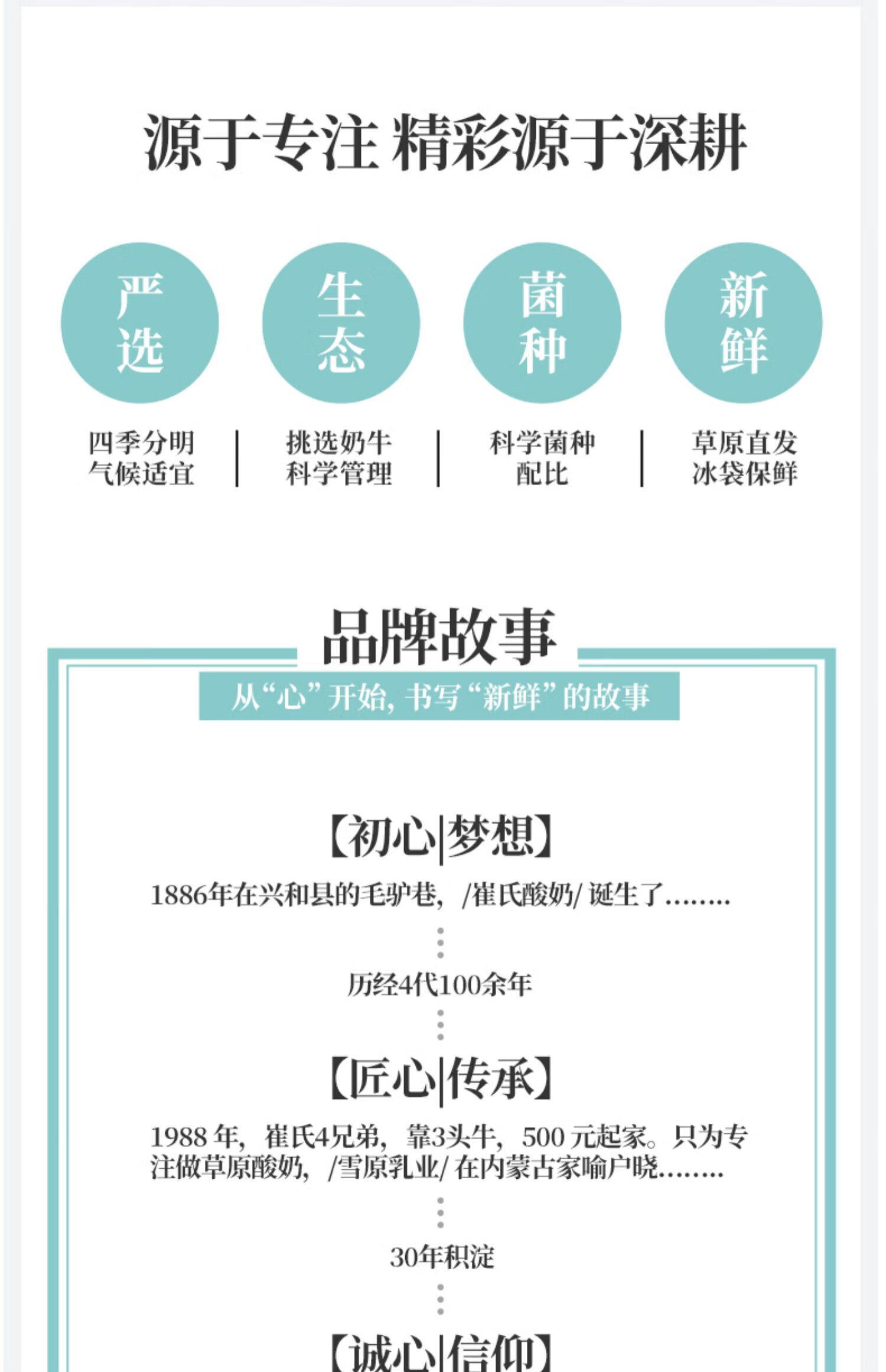 兰格格 益生菌酸奶酸牛奶 低温八旗菌凝酪760g*2桶