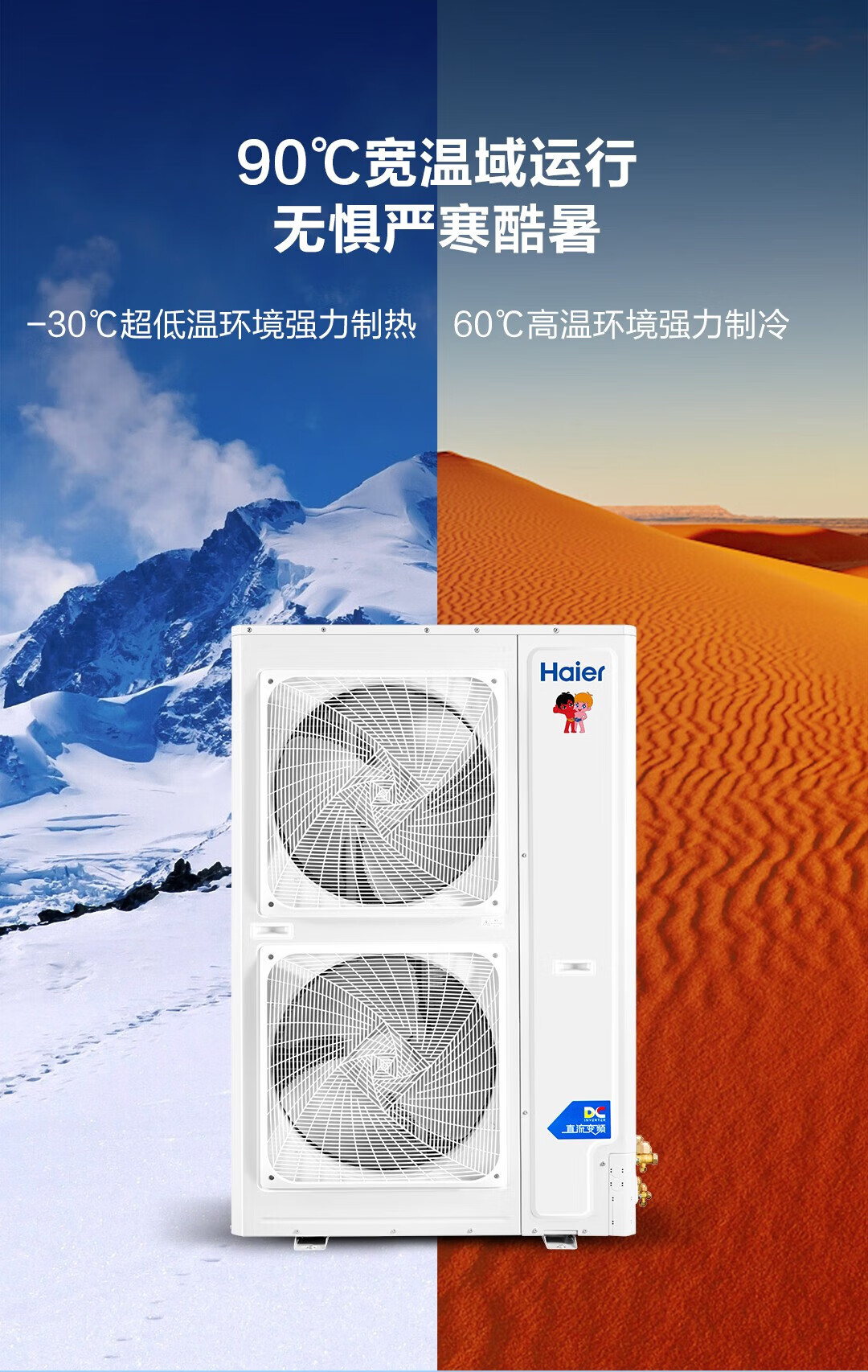 海尔（Haier）天花机一拖二10匹中央空调嵌入式空调电子膨胀阀变频三菱压机1级RFC260DXSAYA