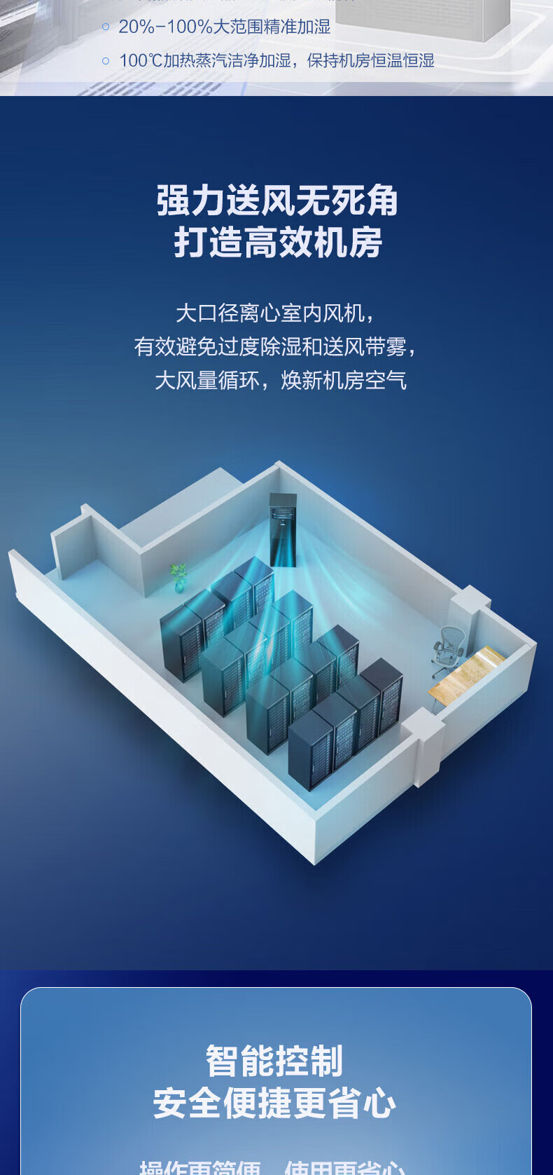海尔（Haier）柜式精密空调5匹12.5基站机房恒温恒湿380V不带wifi和蓝牙JHFX-12.5LW/92ZC31
