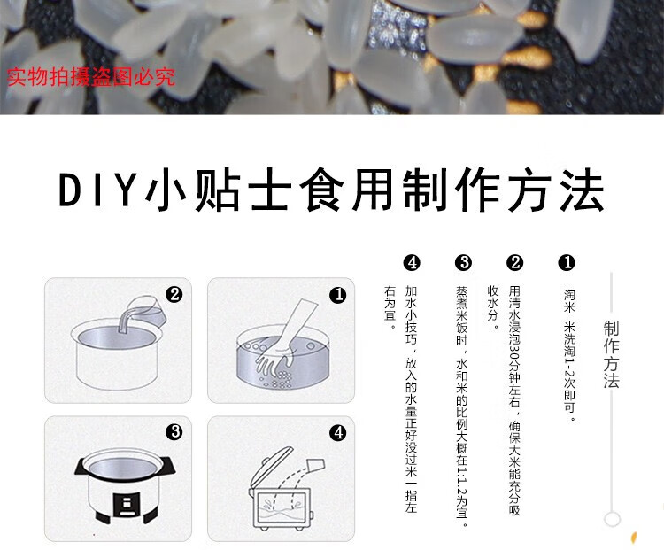 福临门寒地东北长粒香5kg