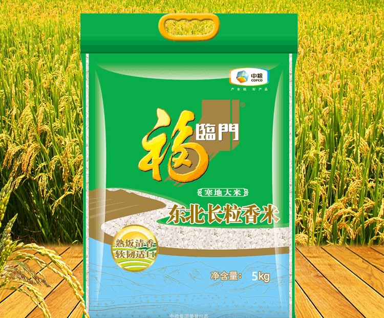 福临门寒地东北长粒香5kg