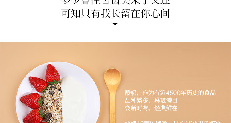 天润（TERUN）新疆低温浓缩 风味调制乳冰袋冷藏 百香果酸奶 180g*12袋