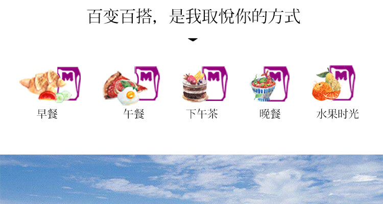 天润（TERUN）新疆低温浓缩 风味调制乳冰袋冷藏 百香果酸奶 180g*12袋