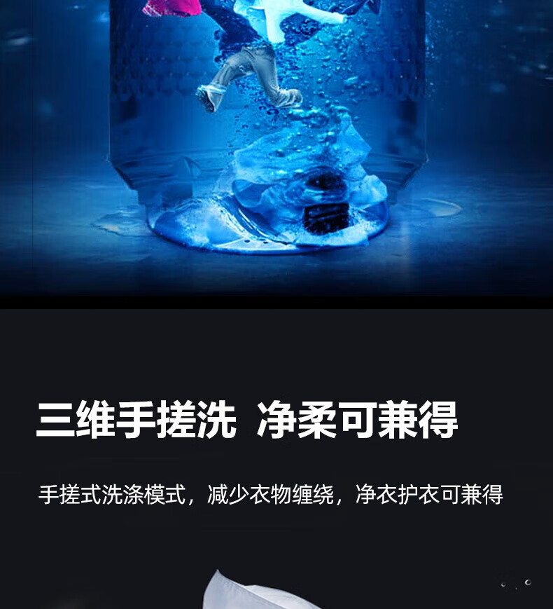 康佳 12KG全自动波轮洗衣机 品质电机 三维手搓洗 一键操作 大视窗盖板 XQB120-688 XQB120-688