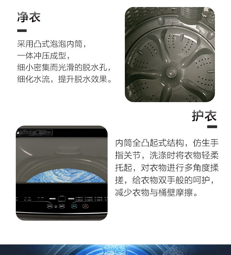 康佳 12KG全自动波轮洗衣机 品质电机 三维手搓洗 一键操作 大视窗盖板 XQB120-688 XQB120-688