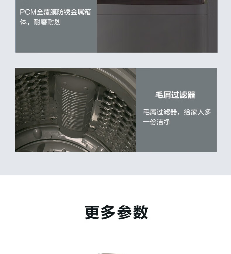 康佳 12KG全自动波轮洗衣机 品质电机 三维手搓洗 一键操作 大视窗盖板 XQB120-688 XQB120-688
