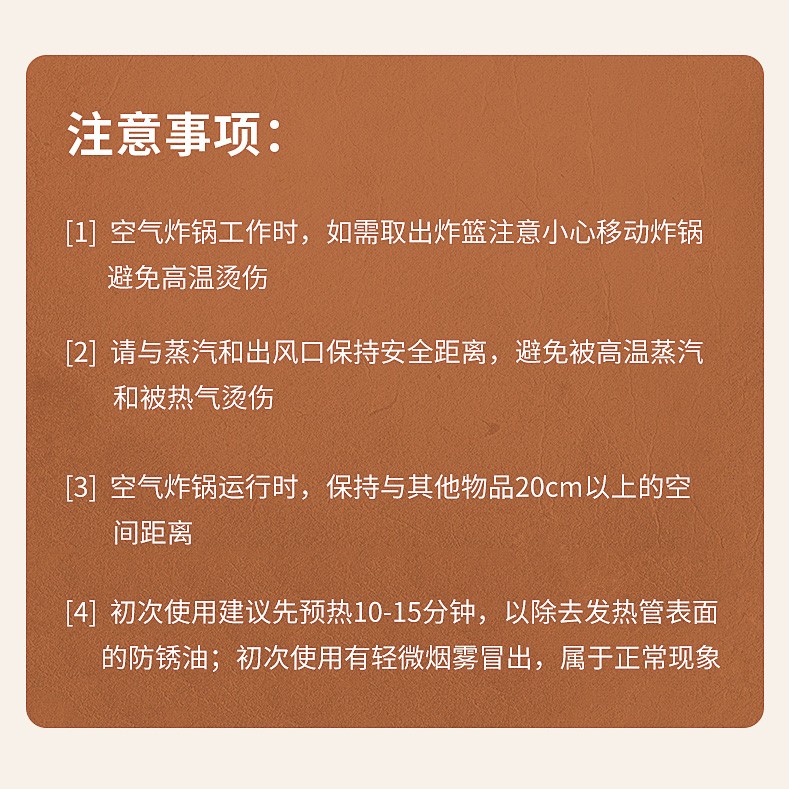 康佳（KONKA）空气炸锅家用无油热风烤3.5L大容量易清洁不粘涂层 KKZG-3508-R