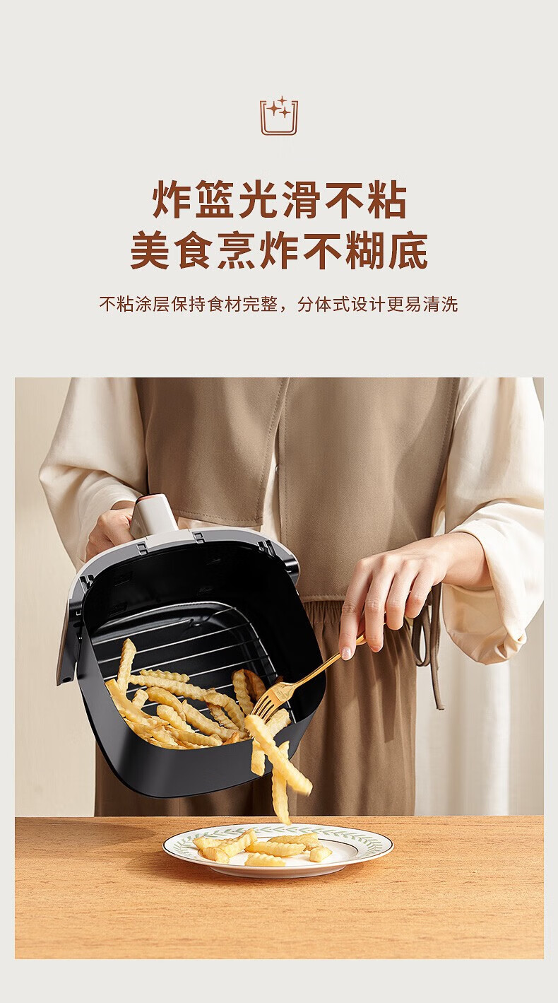 康佳（KONKA）空气炸锅家用无油热风烤3.5L大容量易清洁不粘涂层 KKZG-3508-R